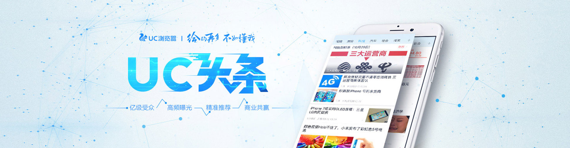 龙胜sem开户