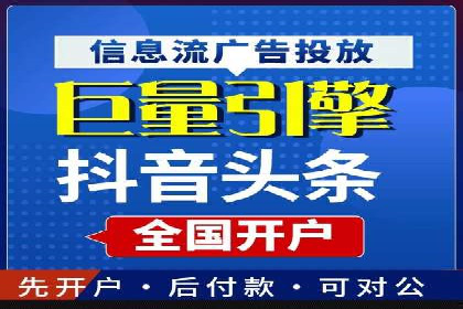 百度广告推广费用对比分析