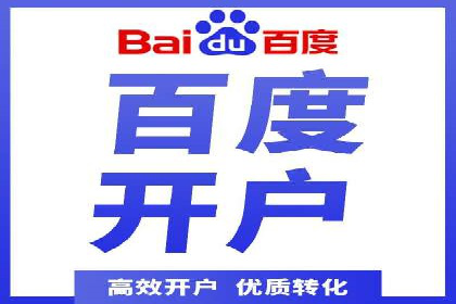 深度剖析：网络推广竞价如何助力教育行业