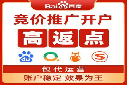 竞价托管实战：案例解析广告投放优化