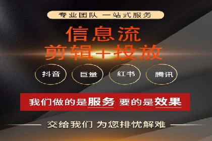高效百度竞价推广代运营实战案例